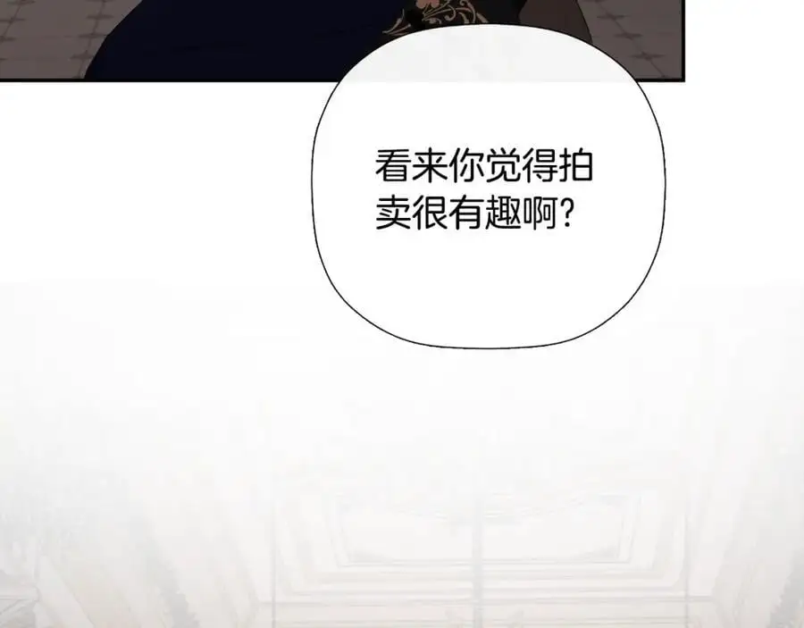 第46话 皇帝的剑14