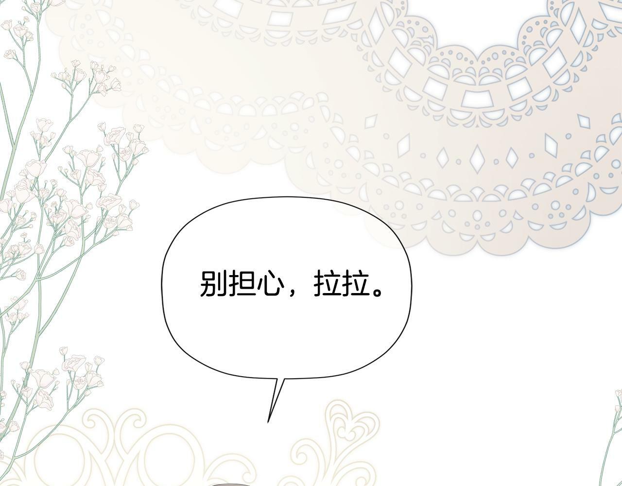 第23话 为什么抓着我138
