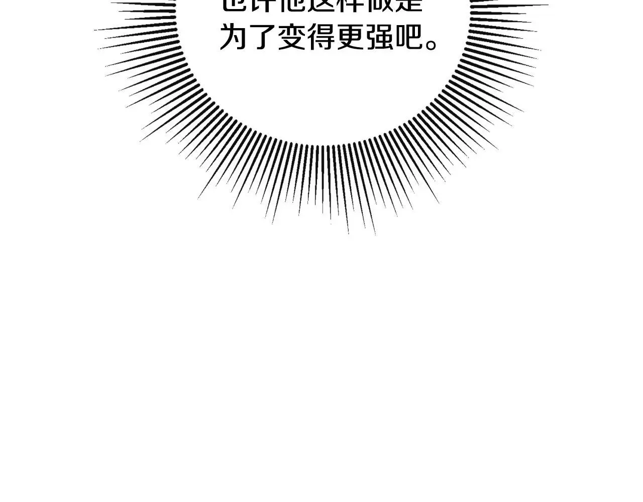 第37话 一见钟情36