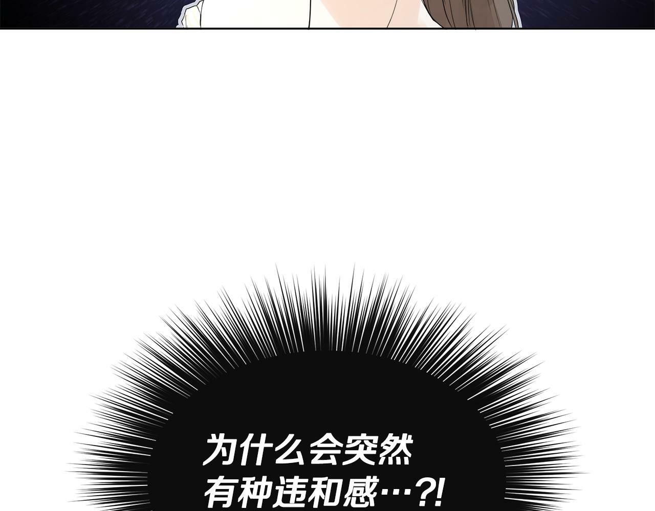 第2话 你可真难缠！34