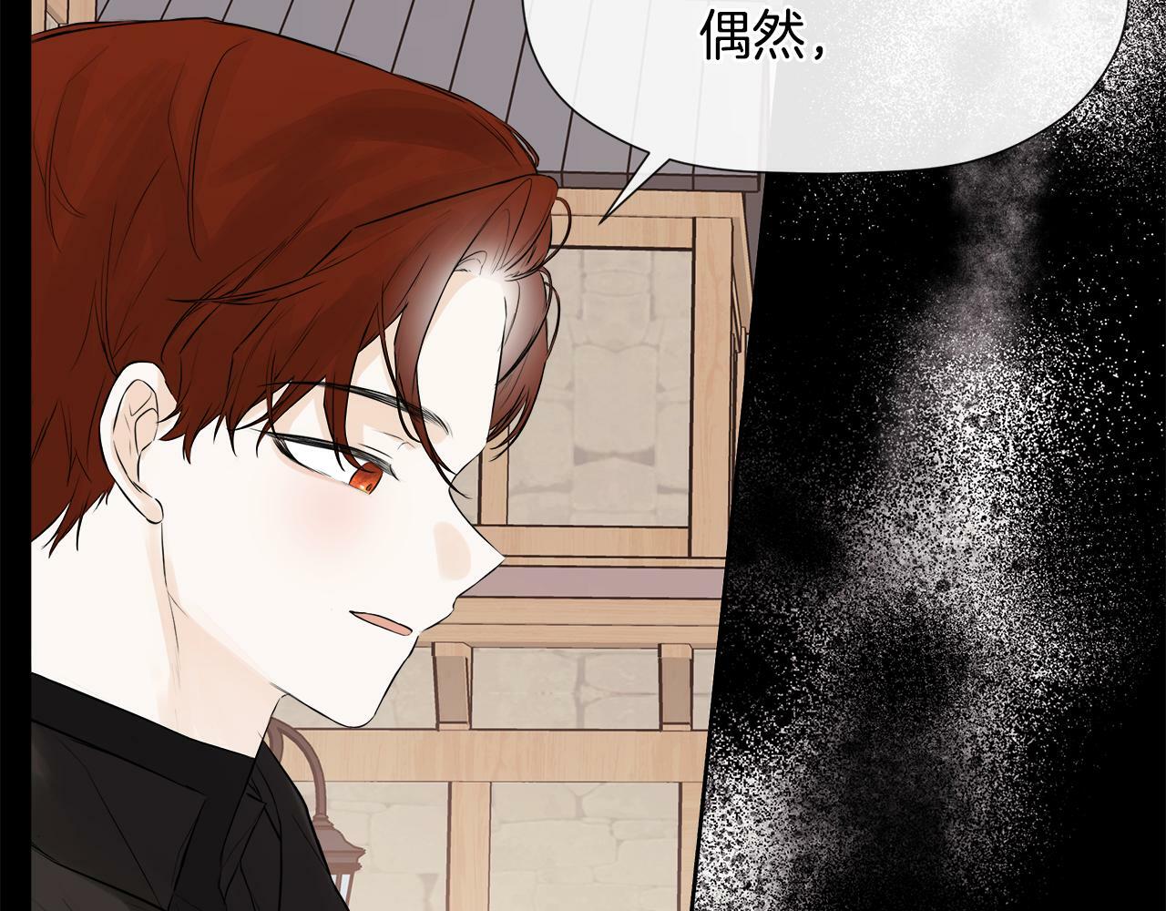 第8话 赌上心脏？38