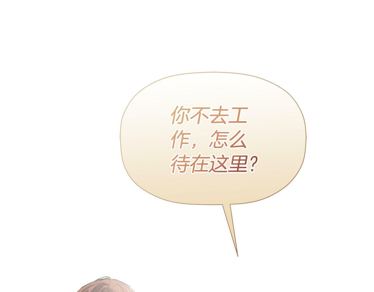 第10话 竟会心疼他76