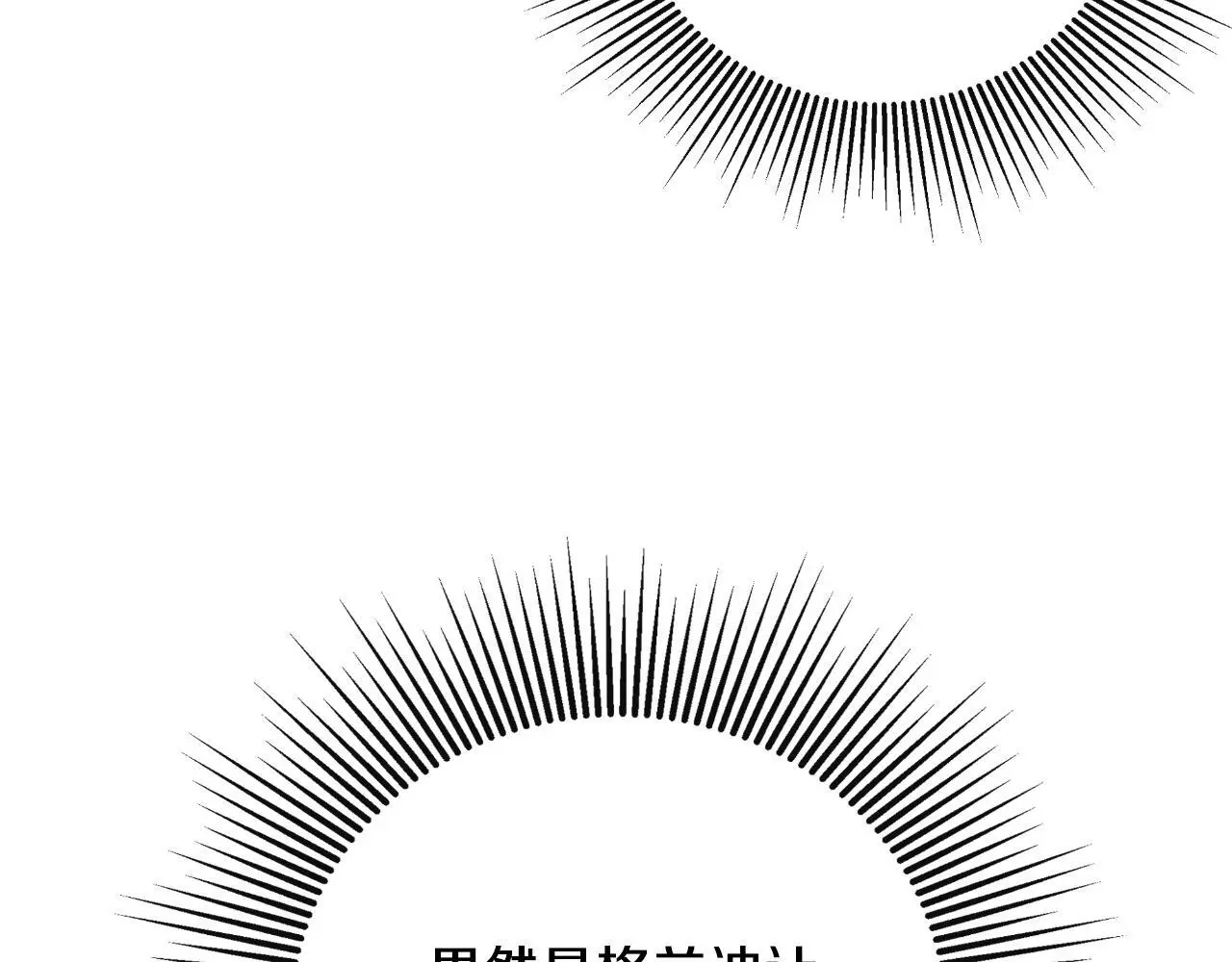 第44话 出席拍卖会74