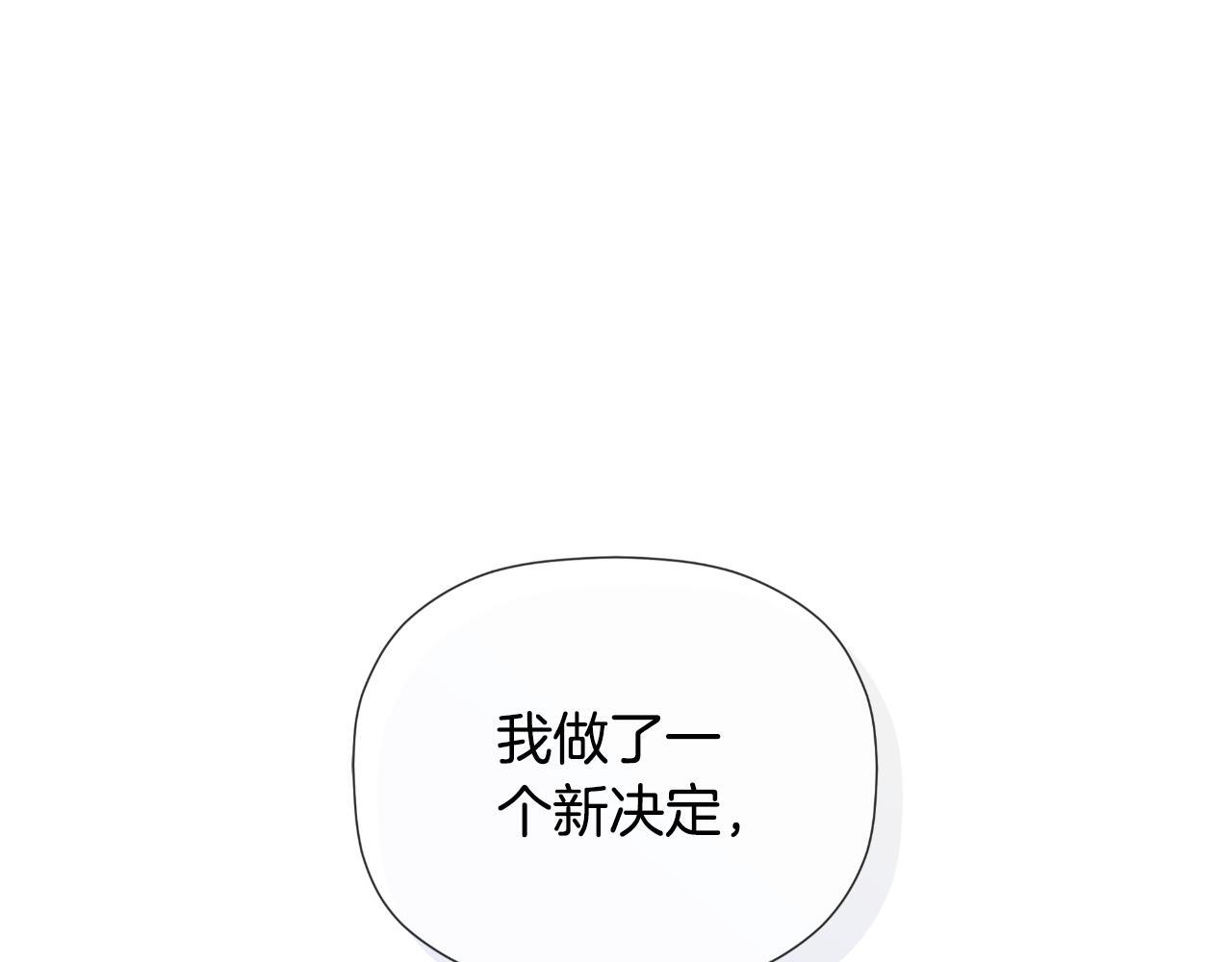第33话 公爵的伪装24