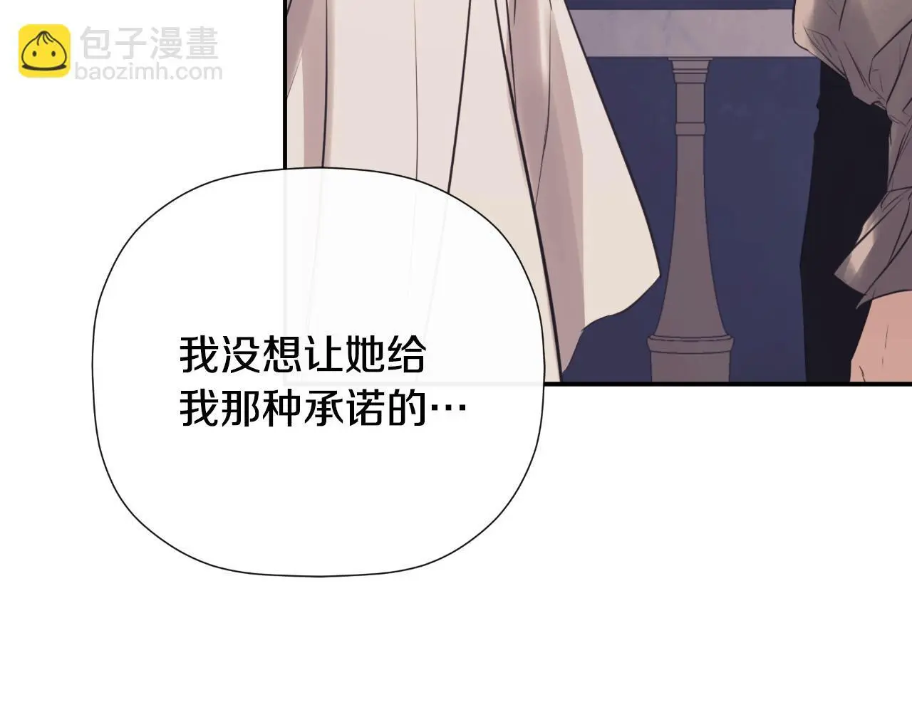 第41话 不速之客169