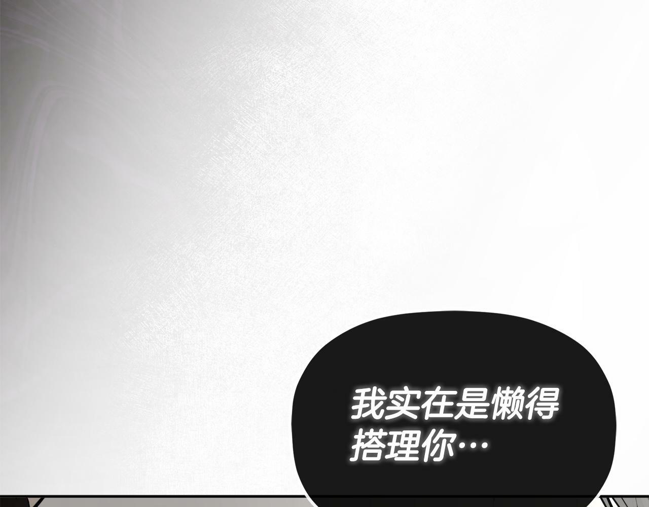 第9话 不再纠缠他70