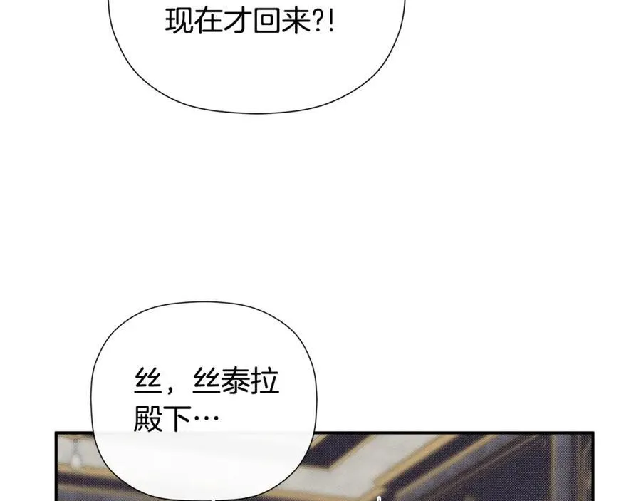 第1季完结篇 摇篮曲146