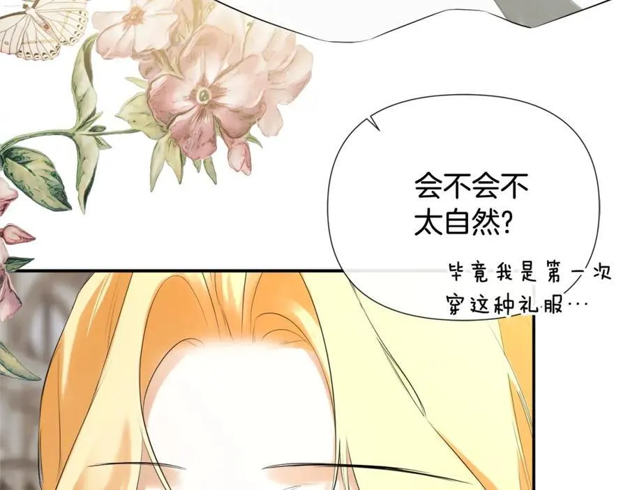 第55话 潜入计划25