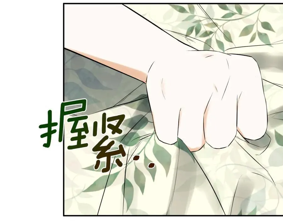 第63话 生日惊喜137
