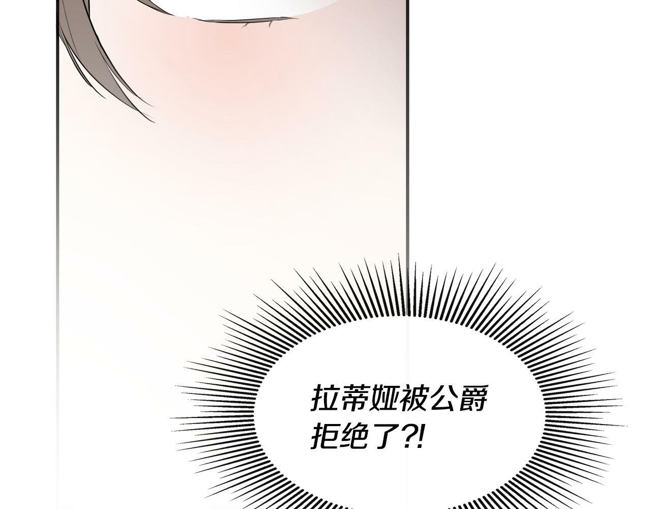 第11话 故事走向偏离68