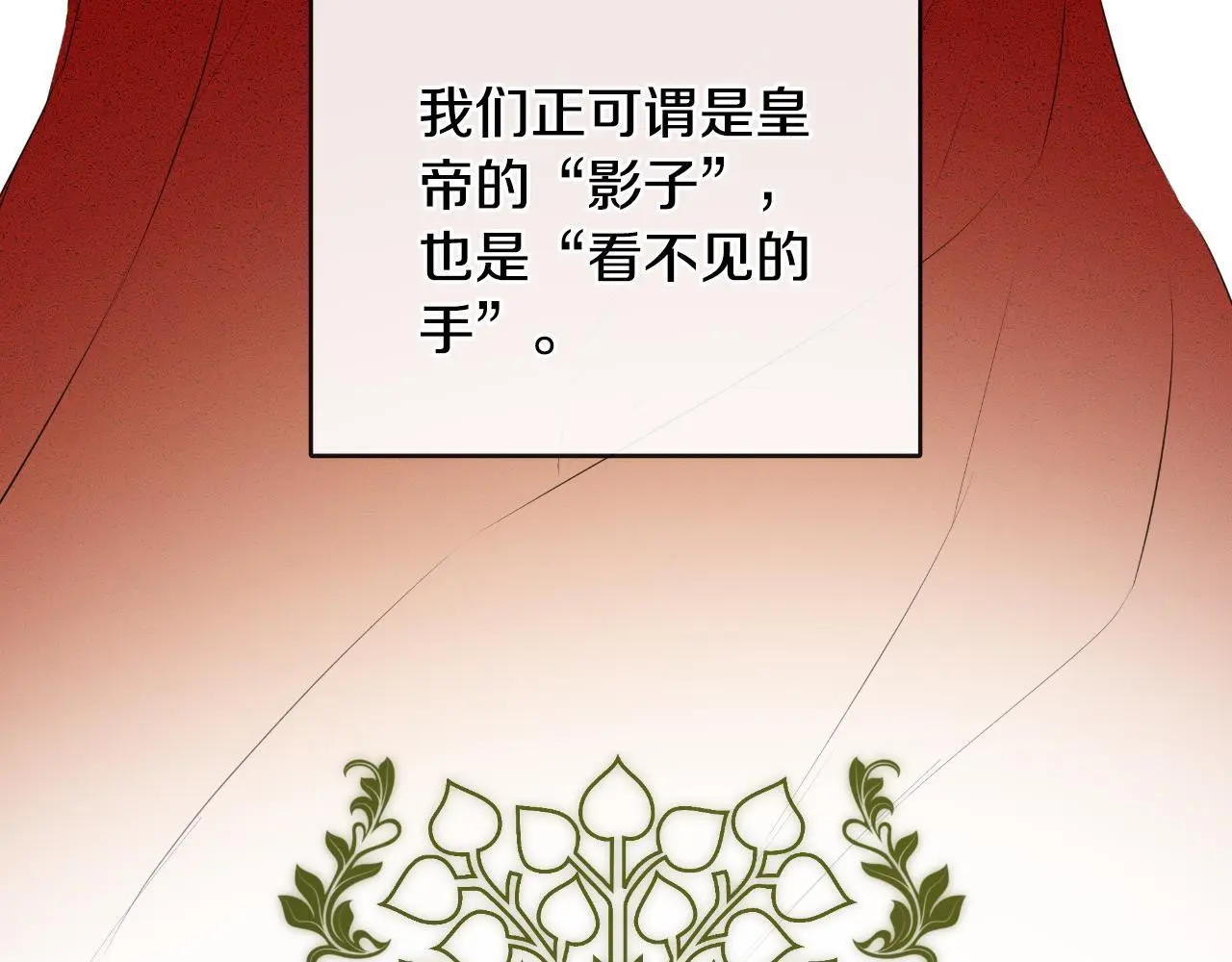 第36话 择偶标准100