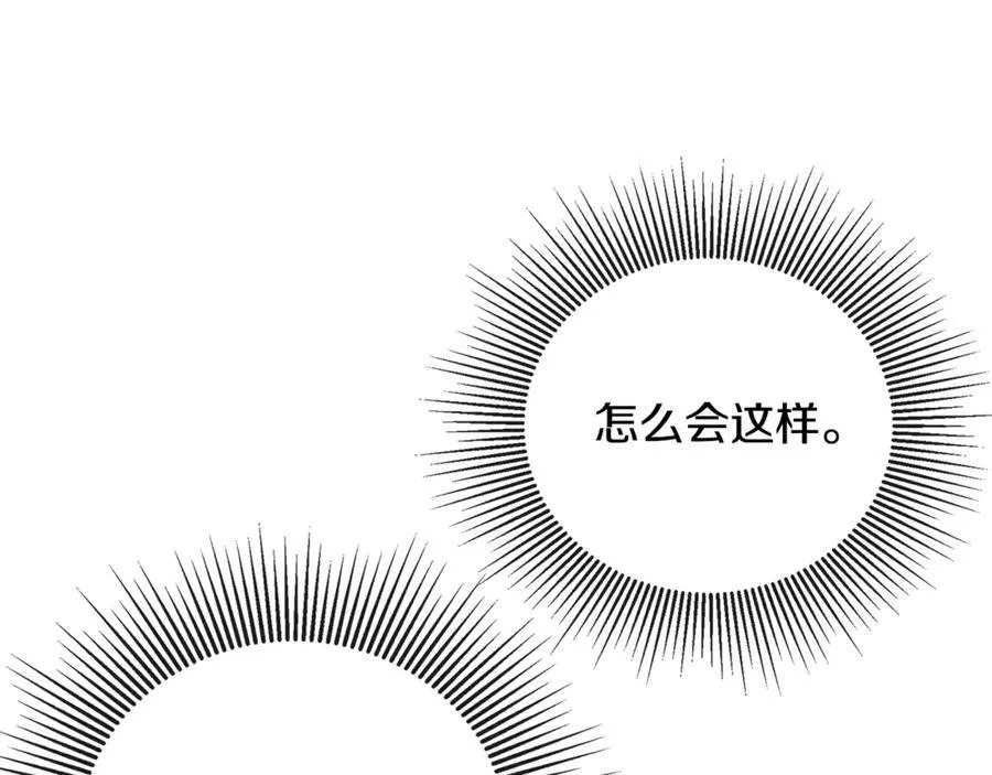 第65话 看向你的视线215