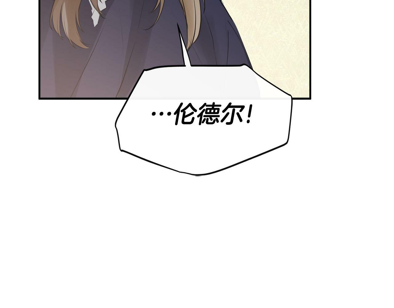第18话 守护骑士？64