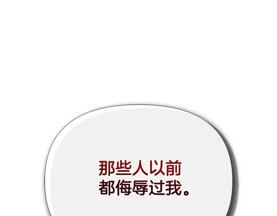 第51话 恶女回归59