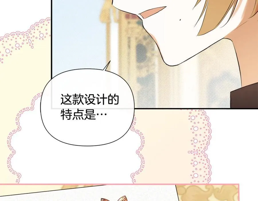 第52话 我有信心！45