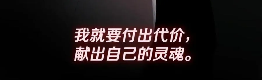 第61话 实现心愿67