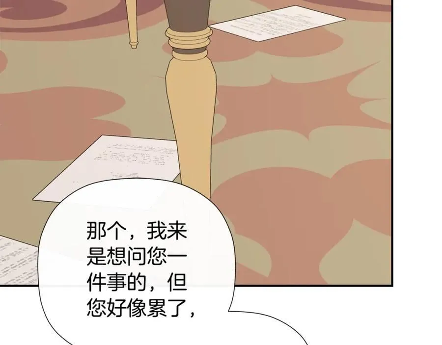 第49话 他睡着了181
