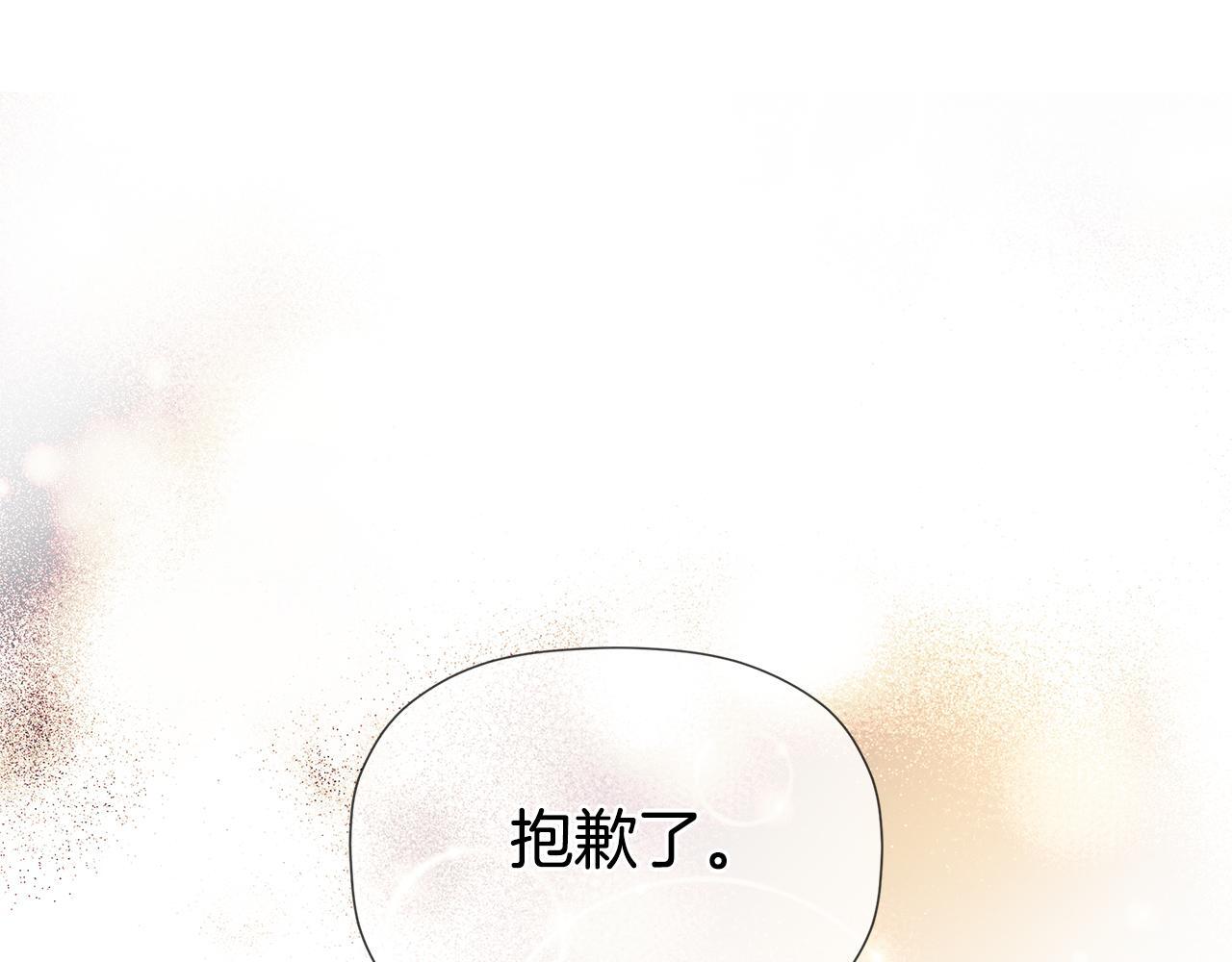 第24话 把话说清楚45