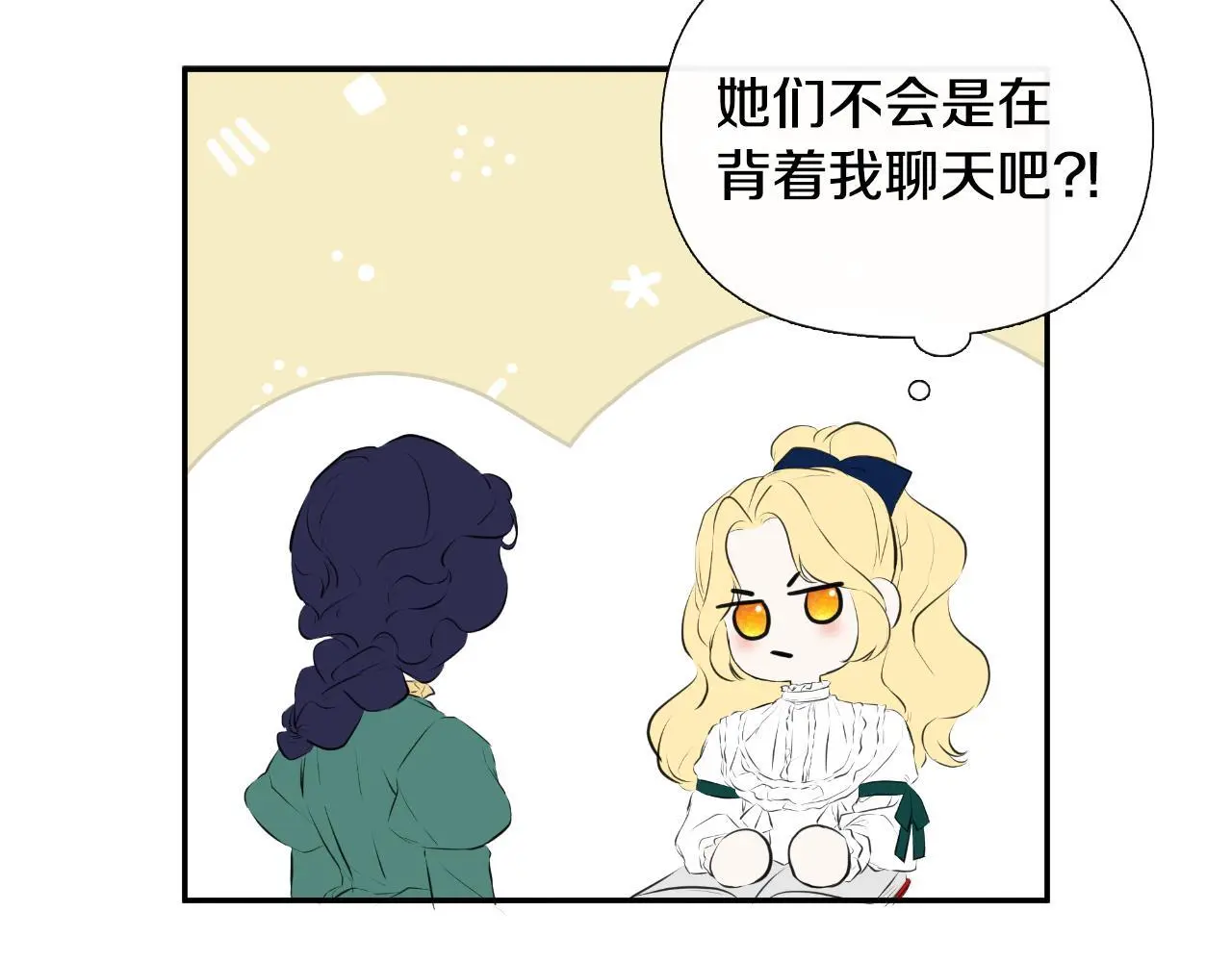 第35话 关于订婚106
