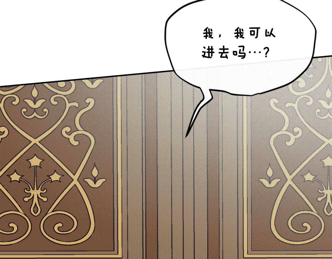 第20话 项链72