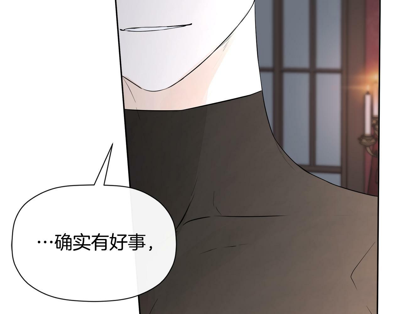 第7话 魔法契约书56