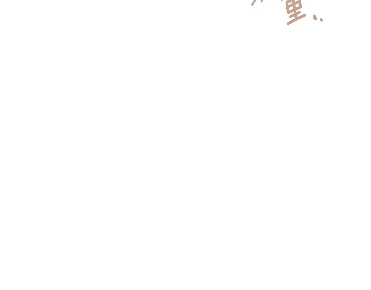 第38话 皇帝陛下66