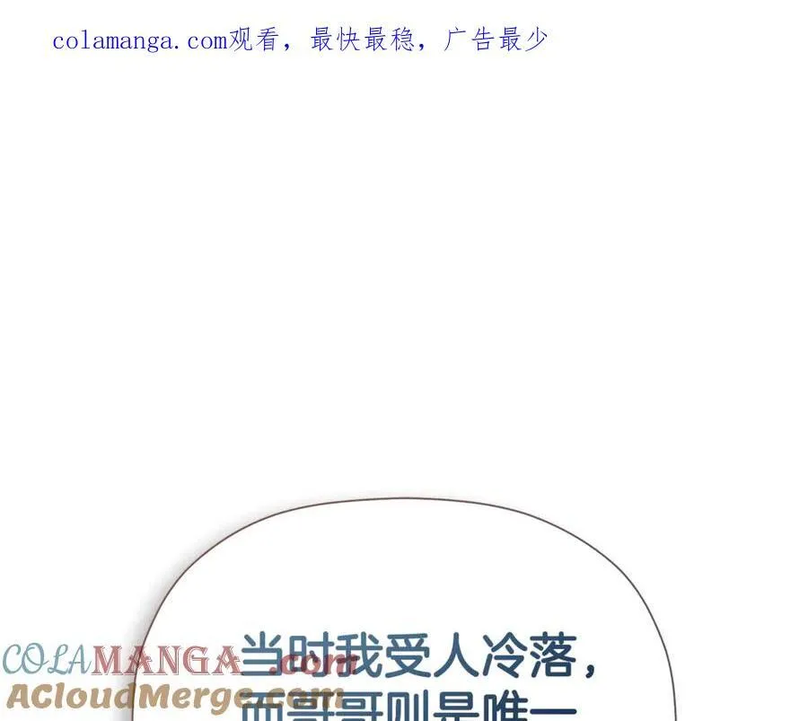 第65话 看向你的视线0