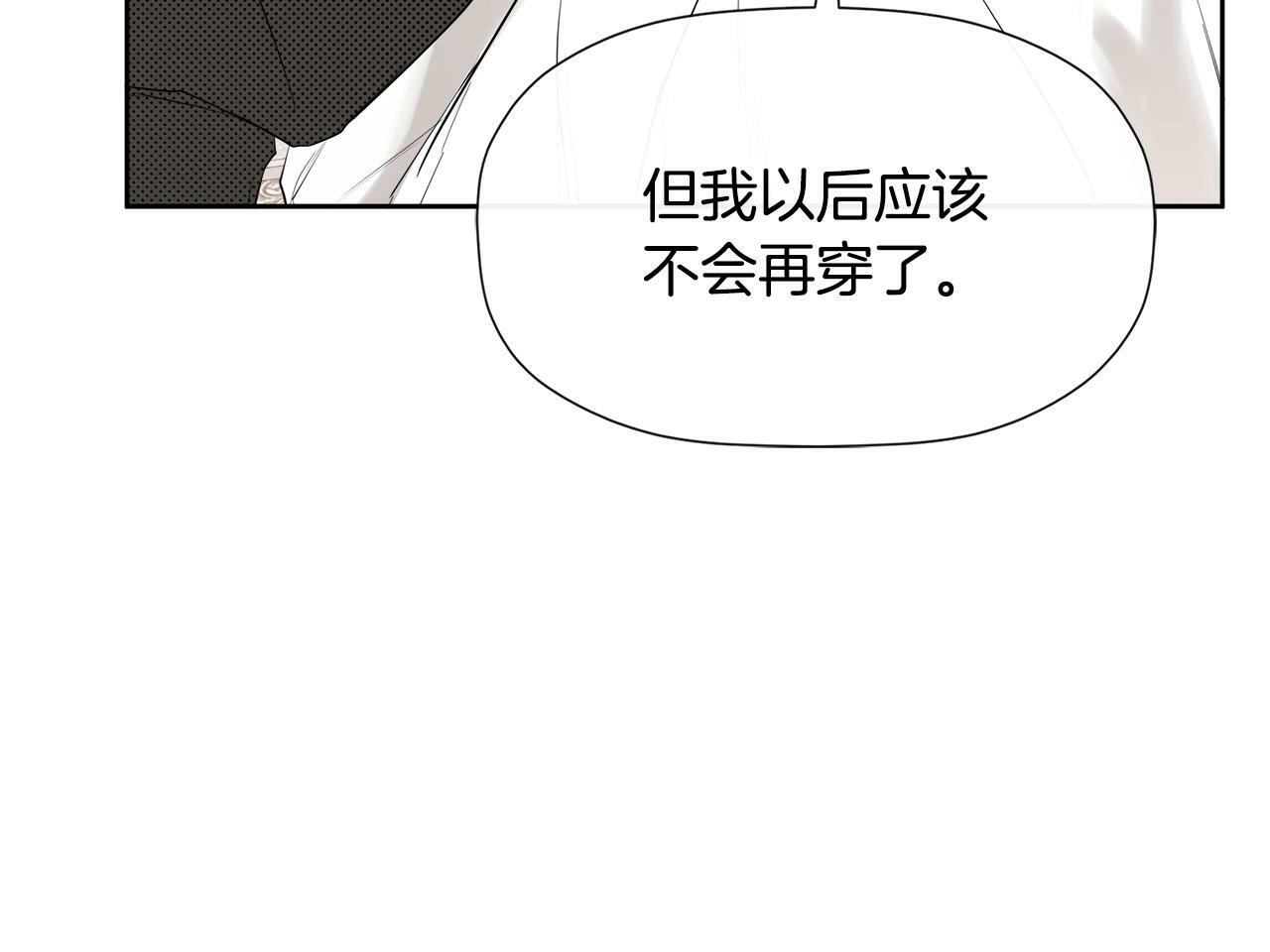 第5话 原著女主？82