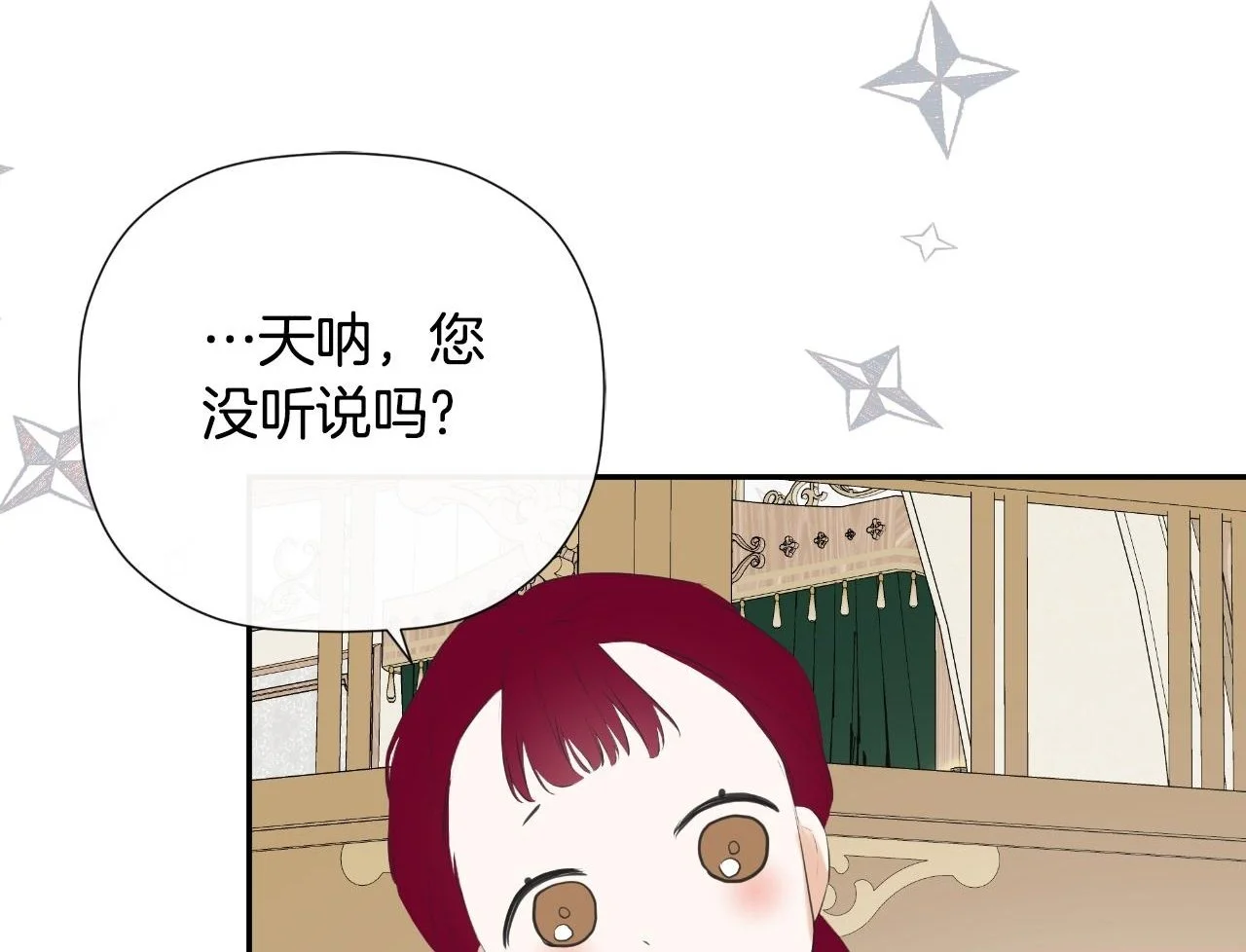 第44话 出席拍卖会69