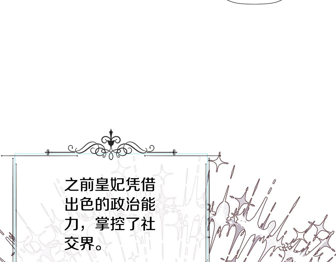 第18话 守护骑士？103