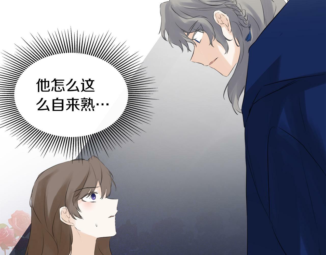 第17话 隐藏真相144