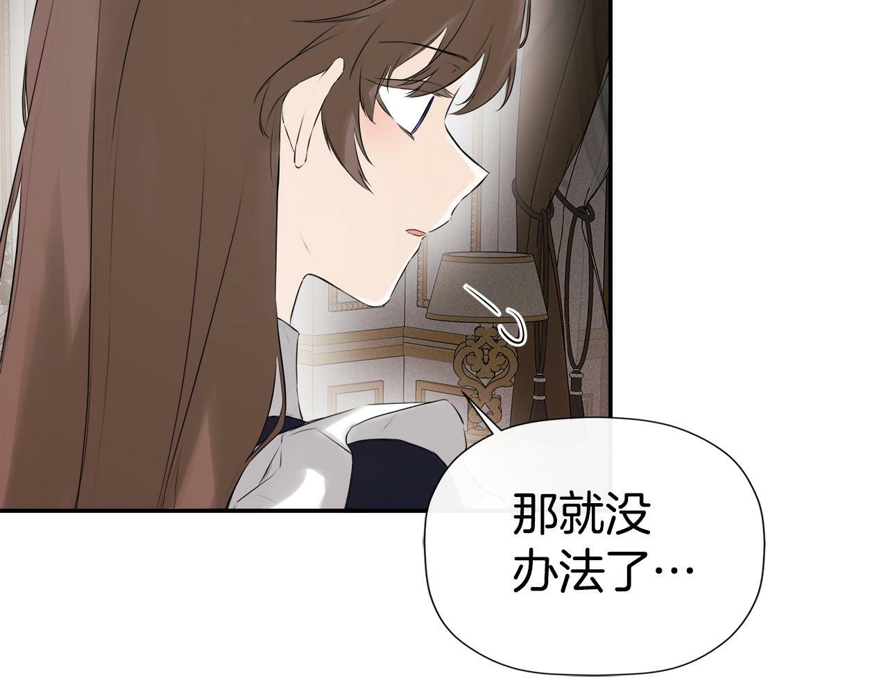 第19话 突发状况151