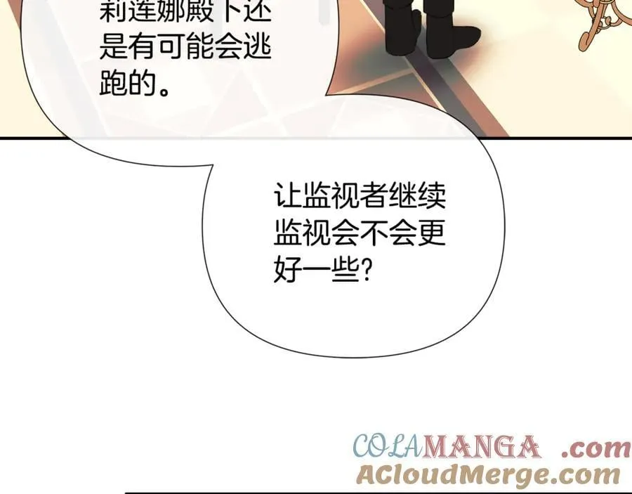 第66话44