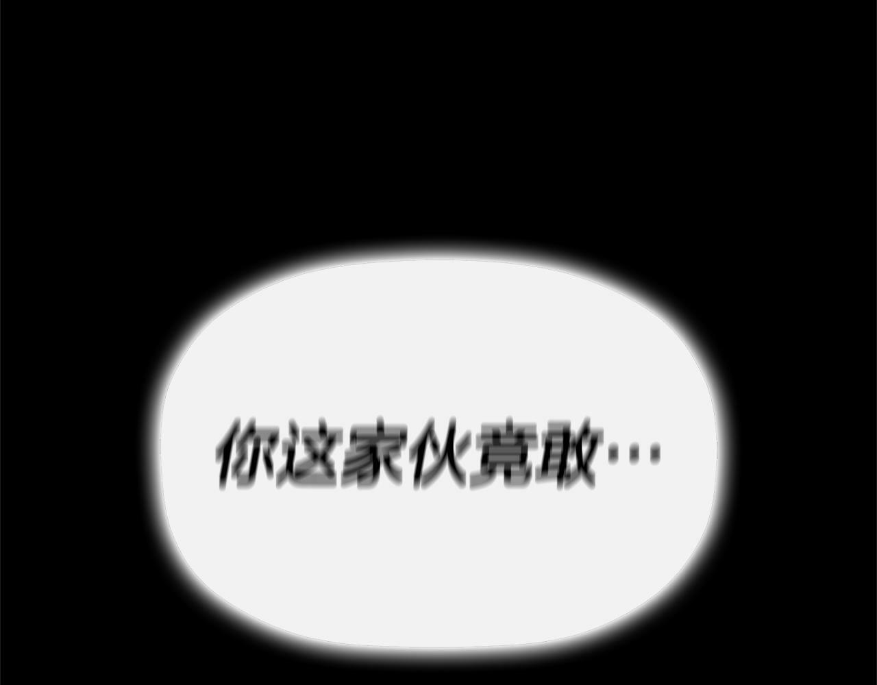 第10话 竟会心疼他180