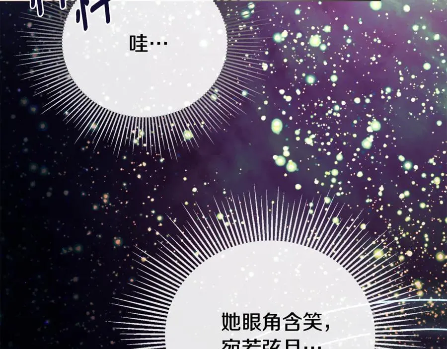 第62话 共舞67