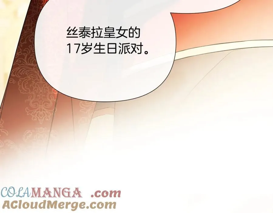 第56话 生日派对8