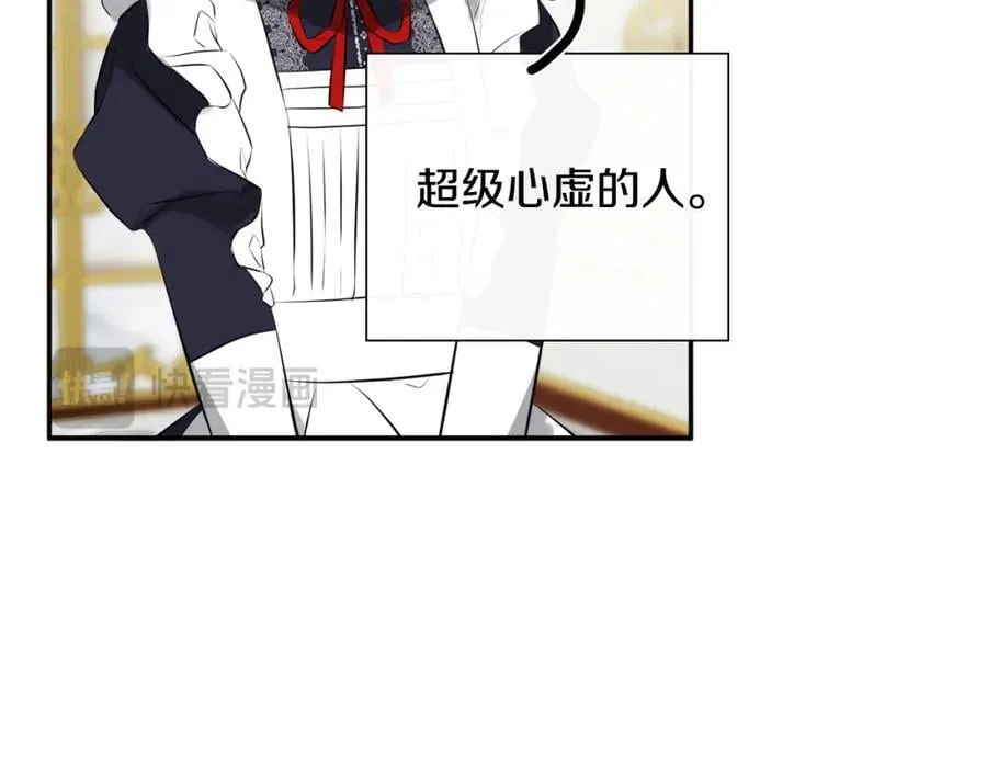 第49话 他睡着了127
