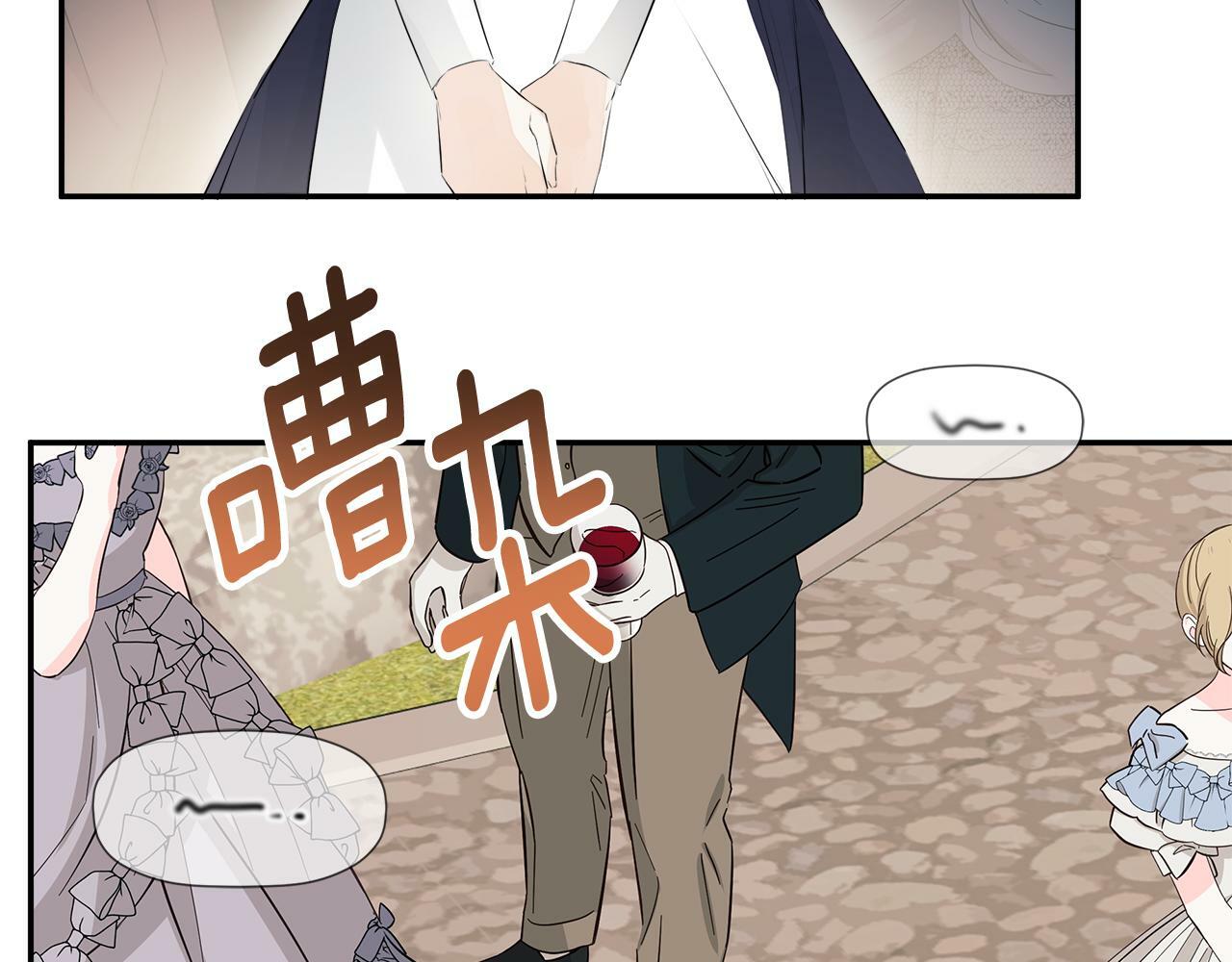 第13话 宴会意外155