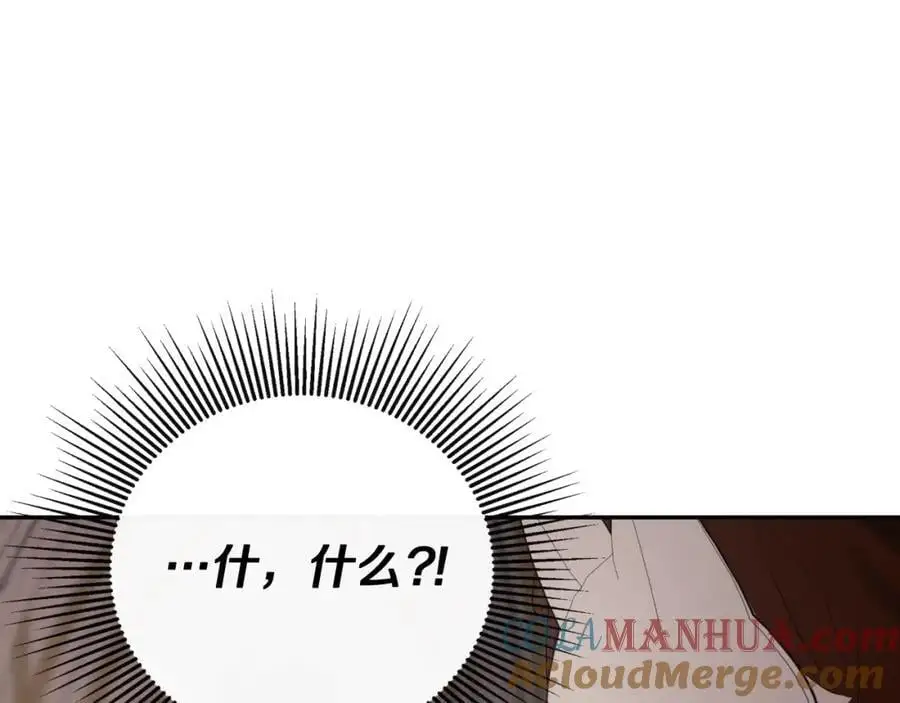 第46话 皇帝的剑60