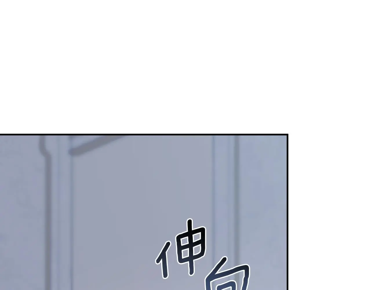 第40话 皇帝的请求106