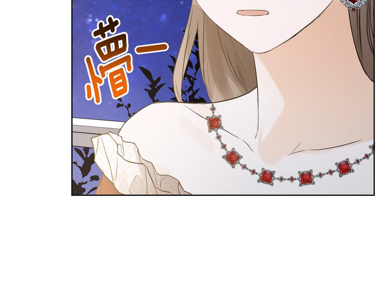 第2话 你可真难缠！43