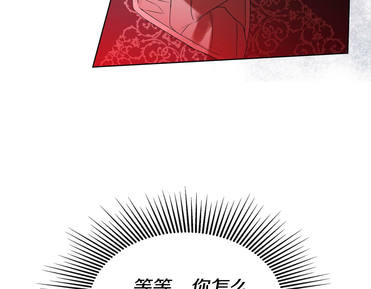 第2话 你可真难缠！148