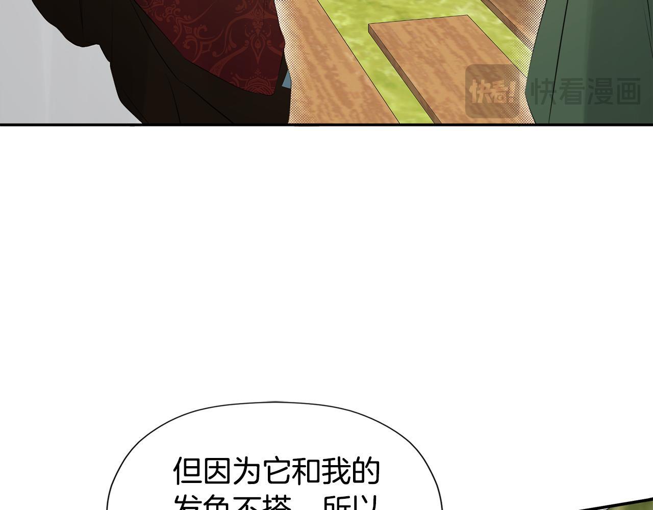 第26话 皇女遭刁难100
