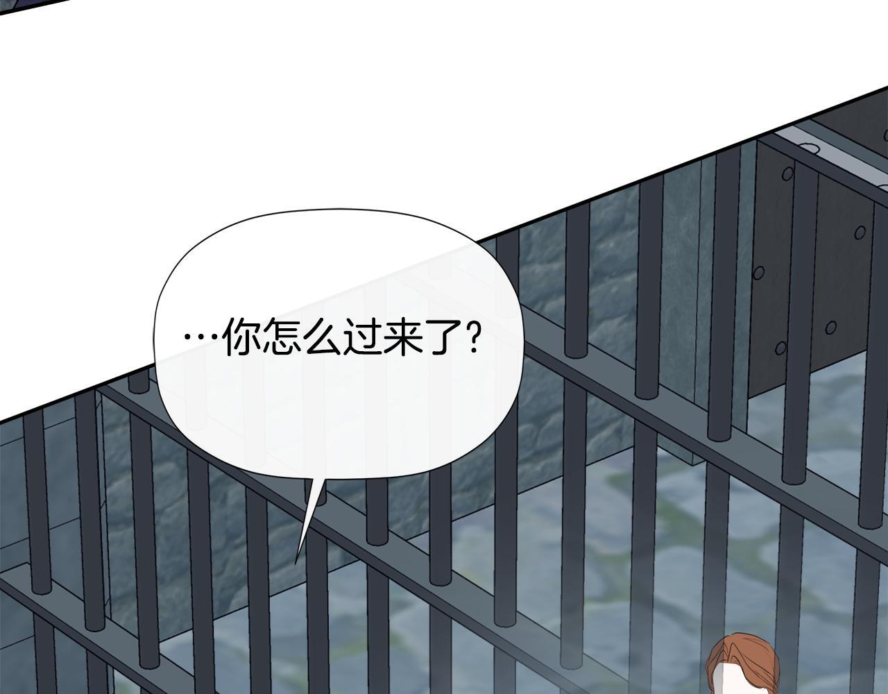 第24话 把话说清楚139