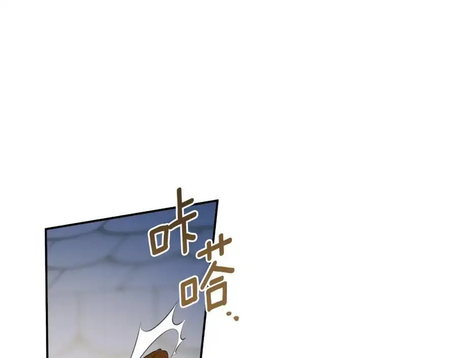 第47话 把他们绑起来130