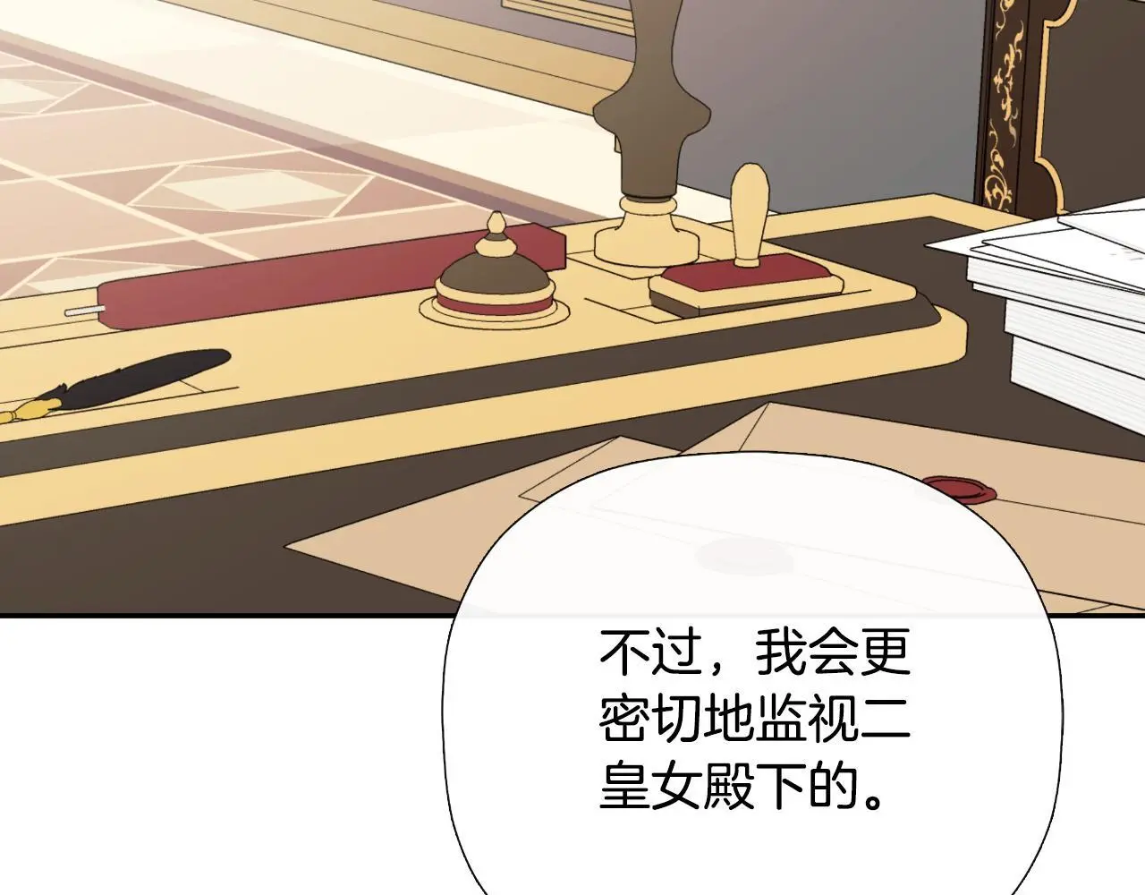第36话 择偶标准141
