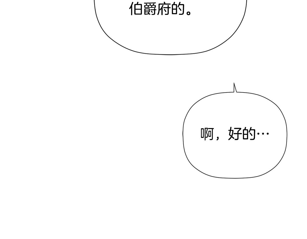 第30话 不可或缺的人19
