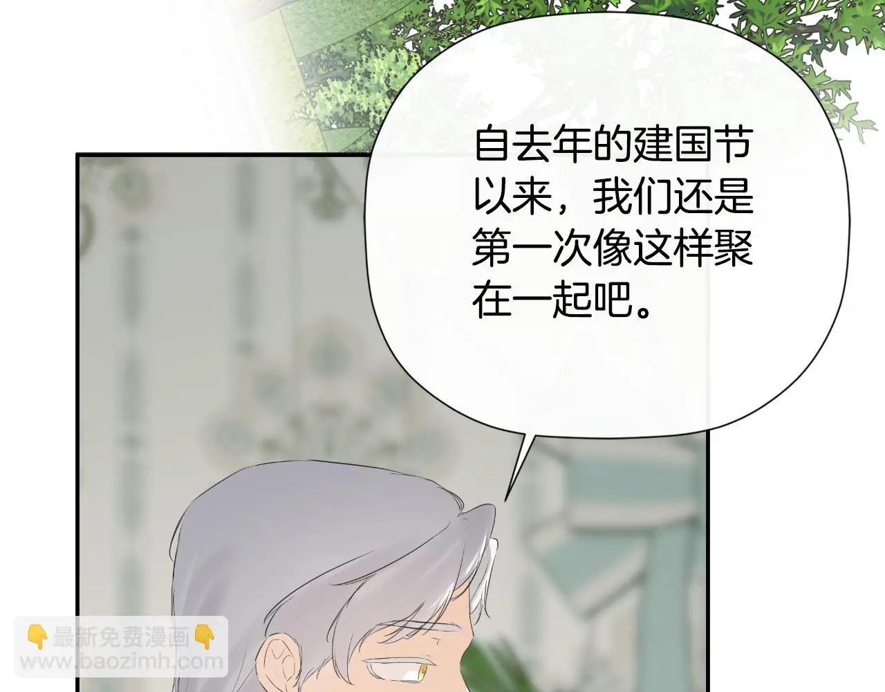 第42话 温馨茶话会59