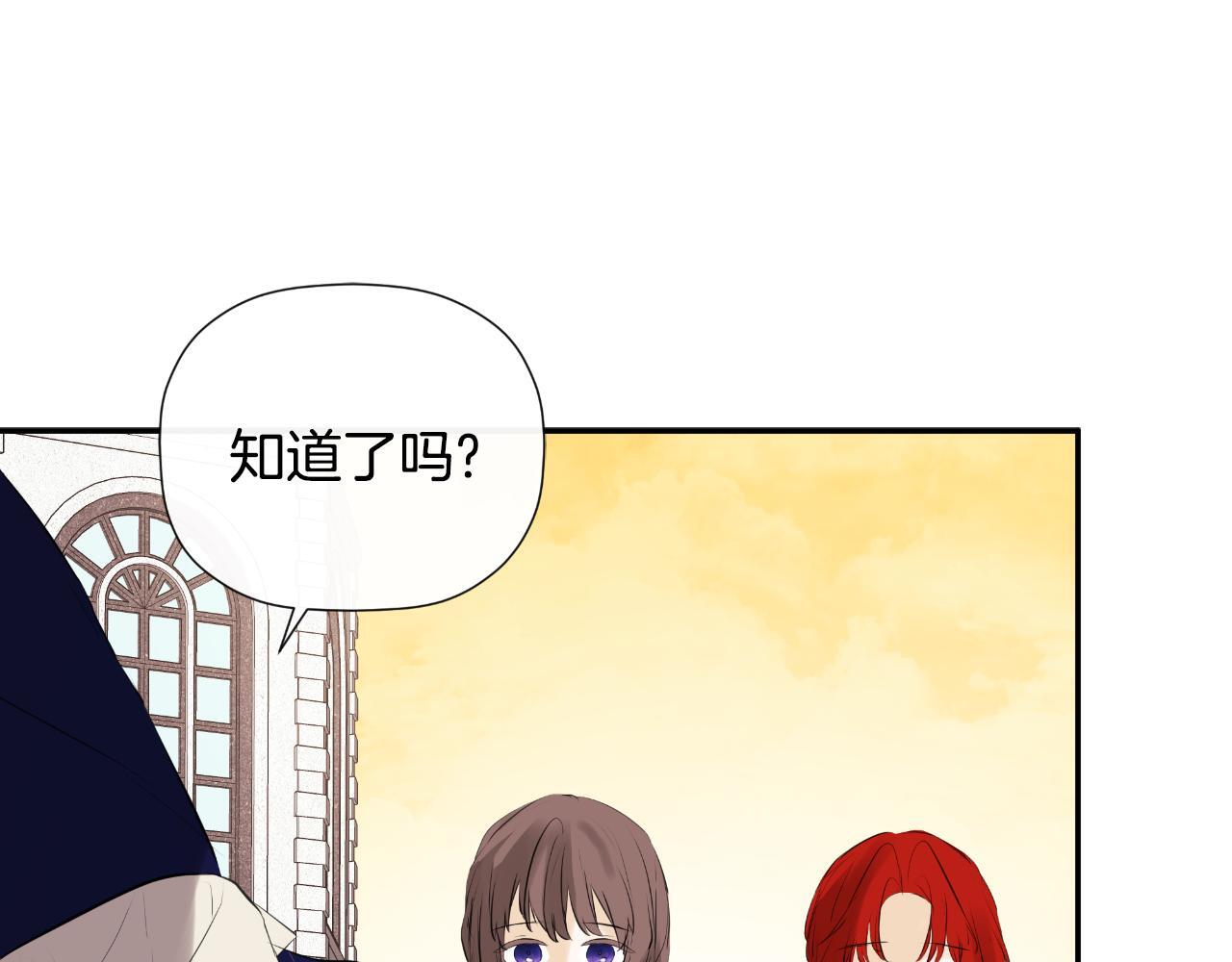 第32话 二皇女127