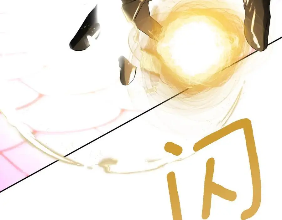 第47话 把他们绑起来90